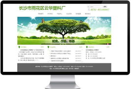 長沙市雨花區(qū)云華塑料廠（C1基礎(chǔ)型）—— 以品質(zhì)塑未來，以服務(wù)贏口碑